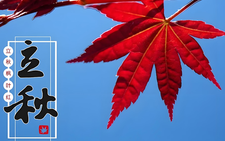 5G智慧型救護車/互聯網+院前急救天榮醫療-又到周末！